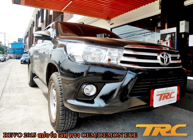 สปอร์ตไลท์ REVO 2015 ทรง OEM ของ DEMON EYE